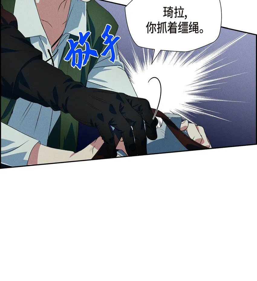 05 遭遇魔兽 第17页