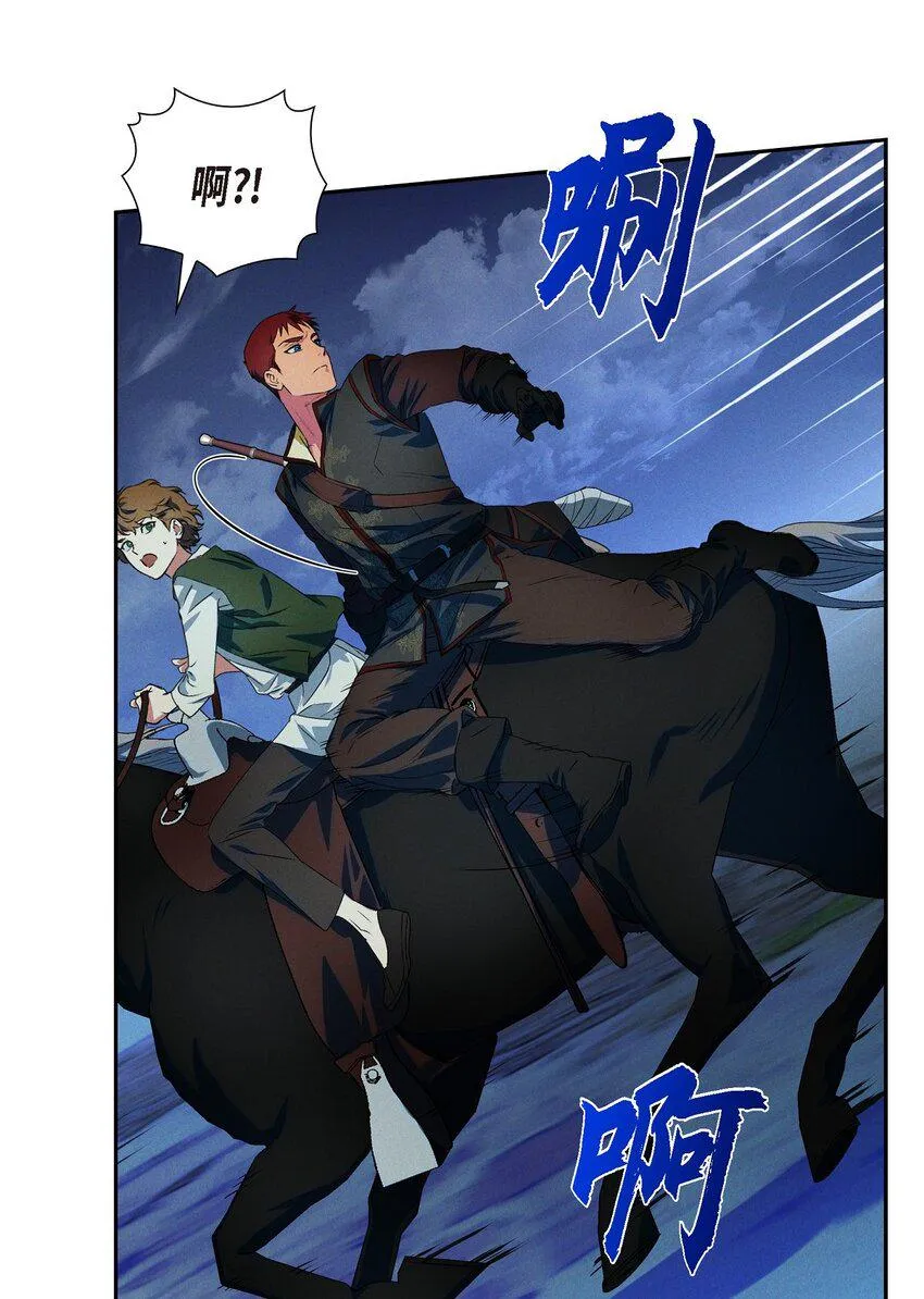 05 遭遇魔兽 第18页