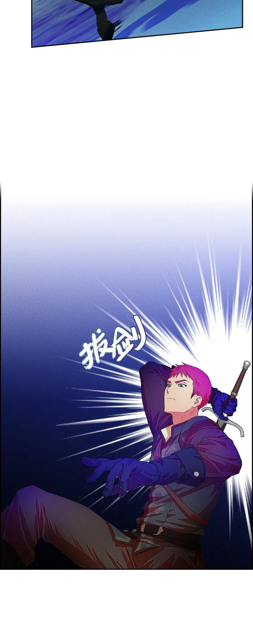 05 遭遇魔兽 第19页