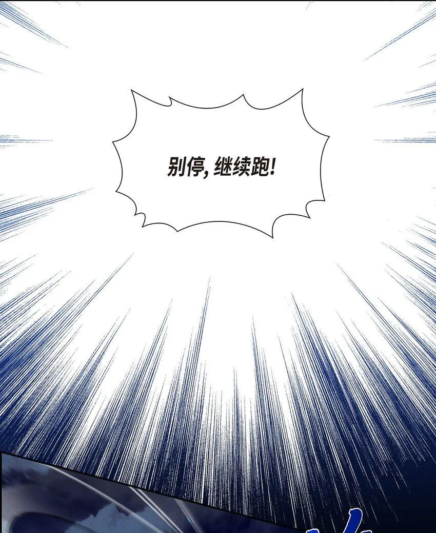 05 遭遇魔兽 第22页