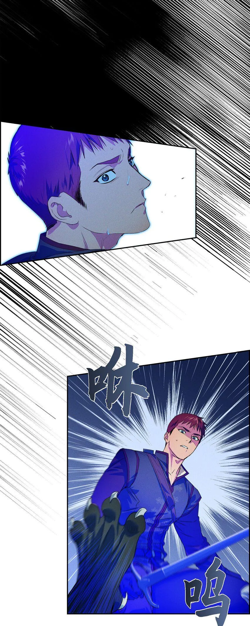 05 遭遇魔兽 第24页