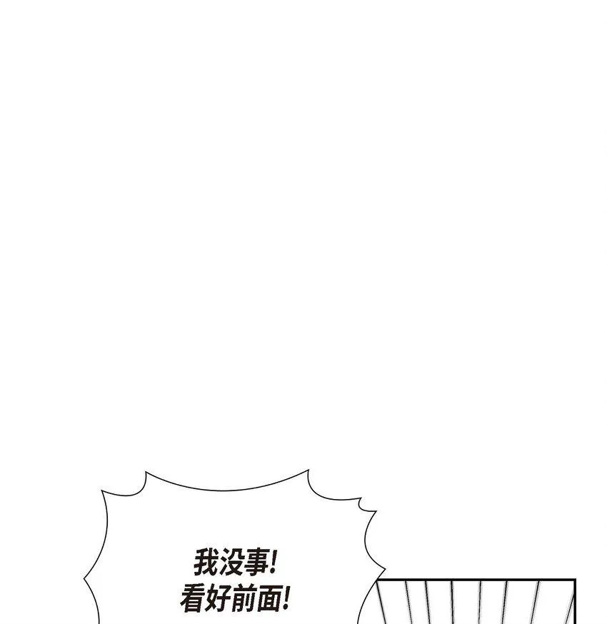05 遭遇魔兽 第27页