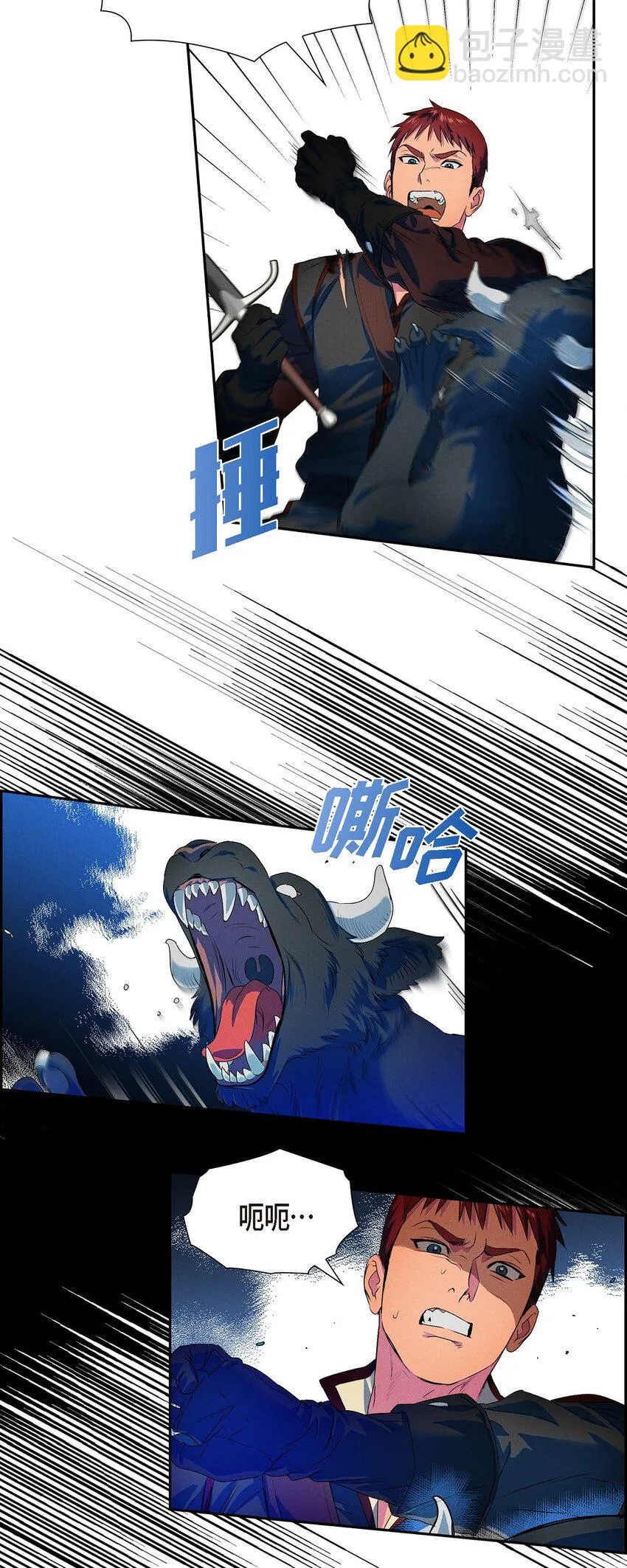 05 遭遇魔兽 第28页