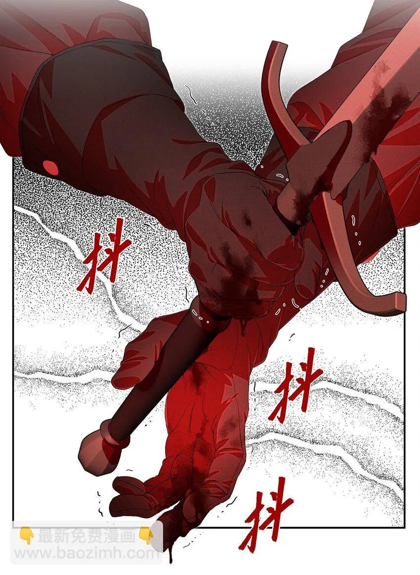 05 遭遇魔兽 第30页