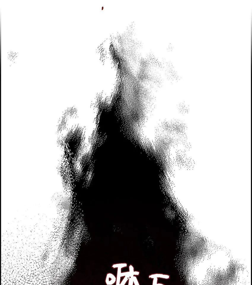 05 遭遇魔兽 第31页