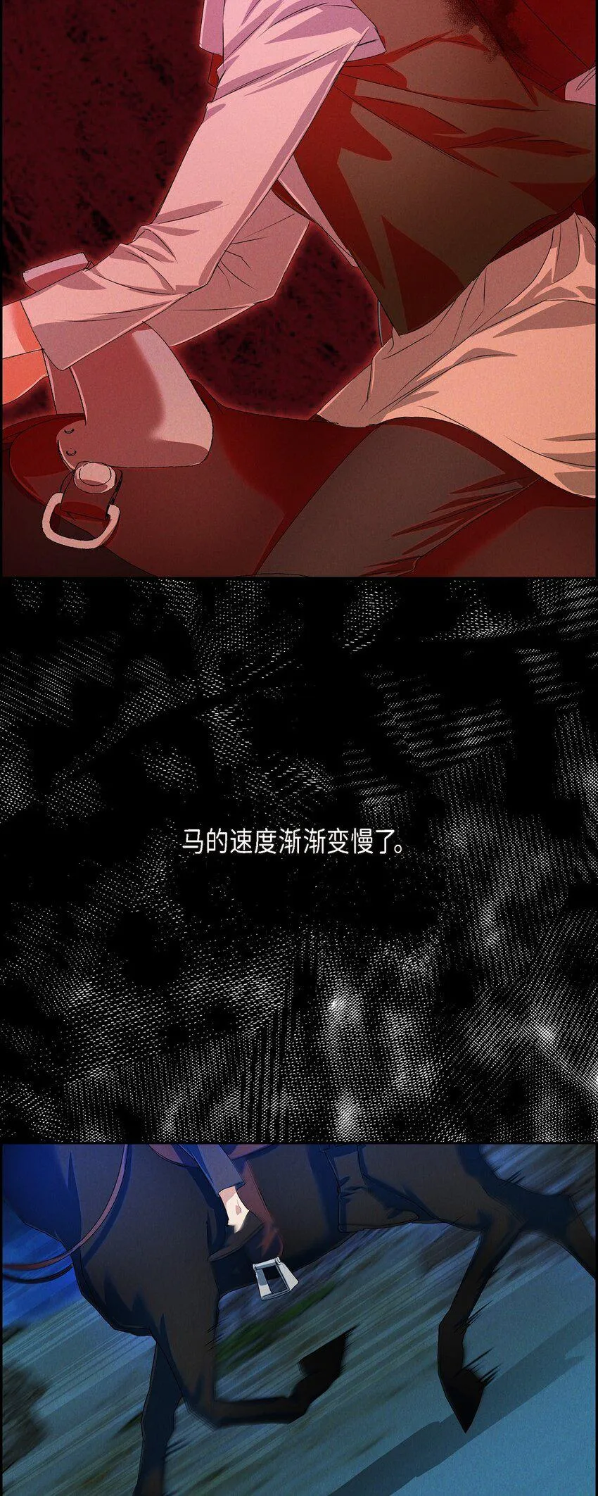 05 遭遇魔兽 第33页
