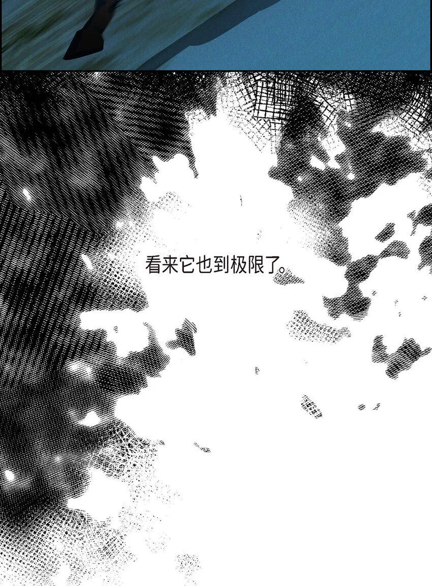 05 遭遇魔兽 第34页