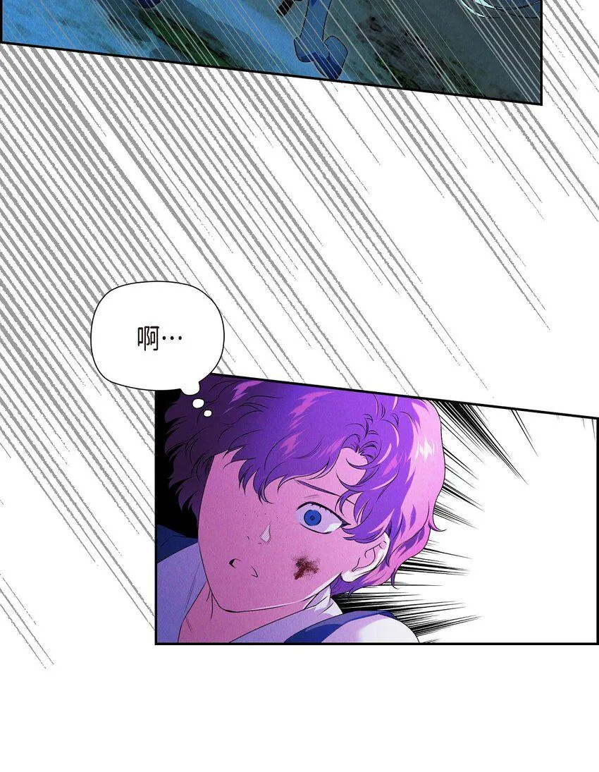 05 遭遇魔兽 第45页