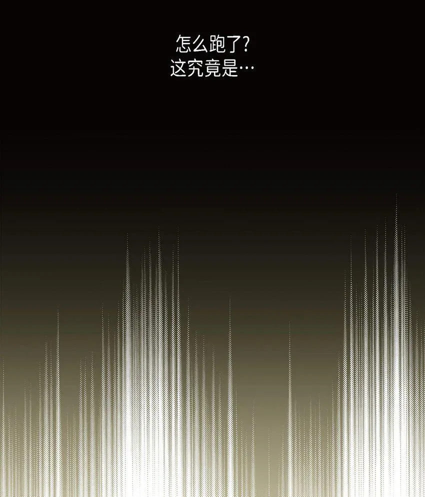 05 遭遇魔兽 第59页
