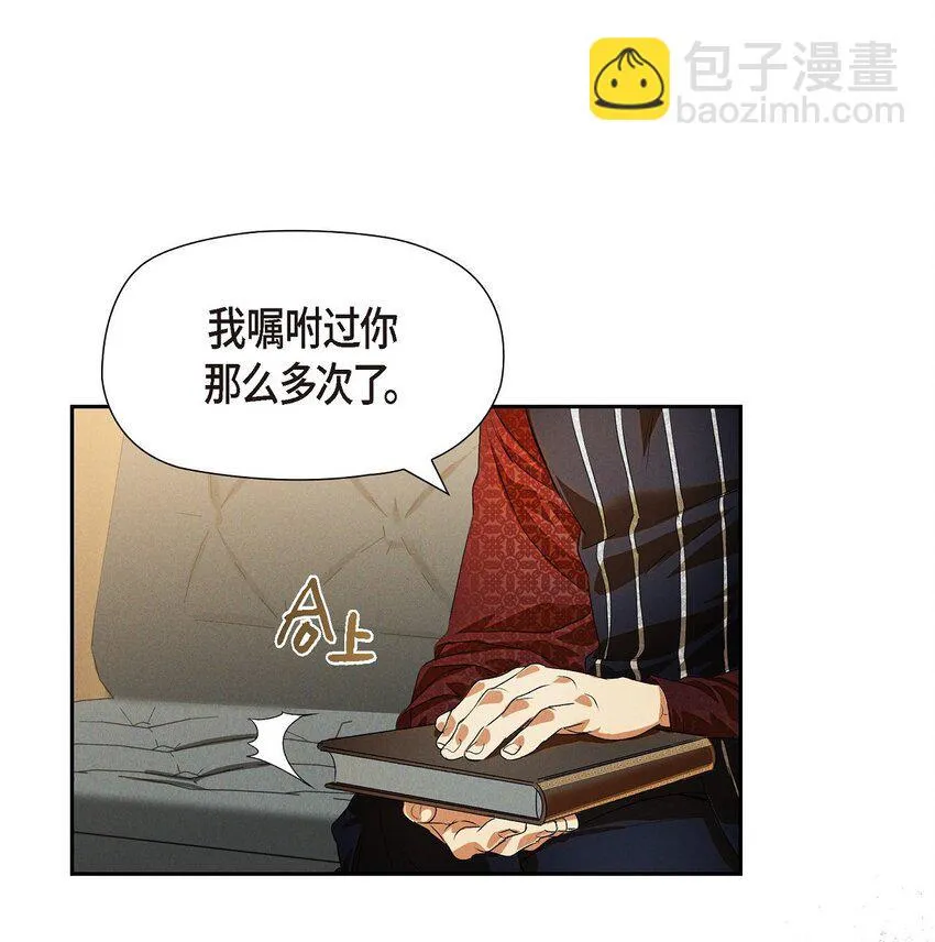 05 遭遇魔兽 第69页