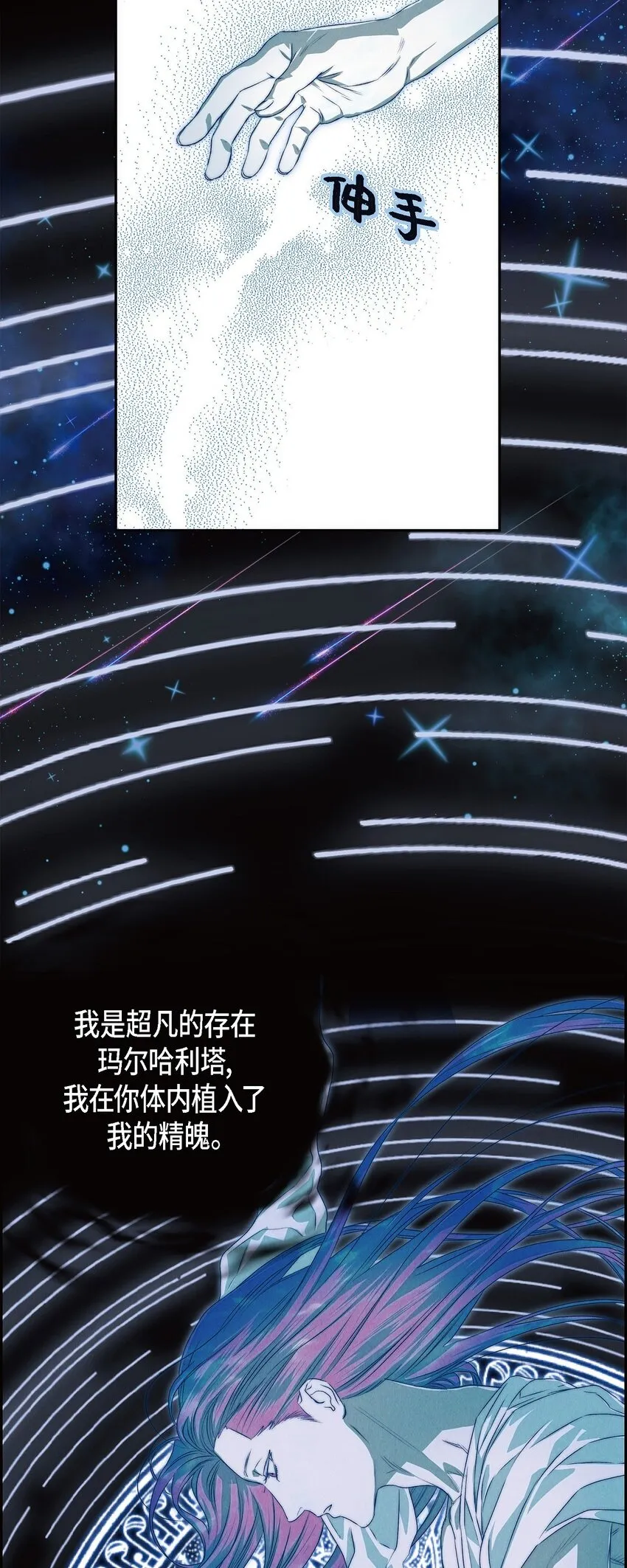 02 愿望 第8页