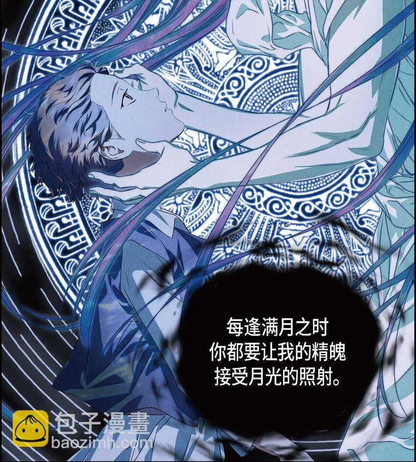 02 愿望 第9页