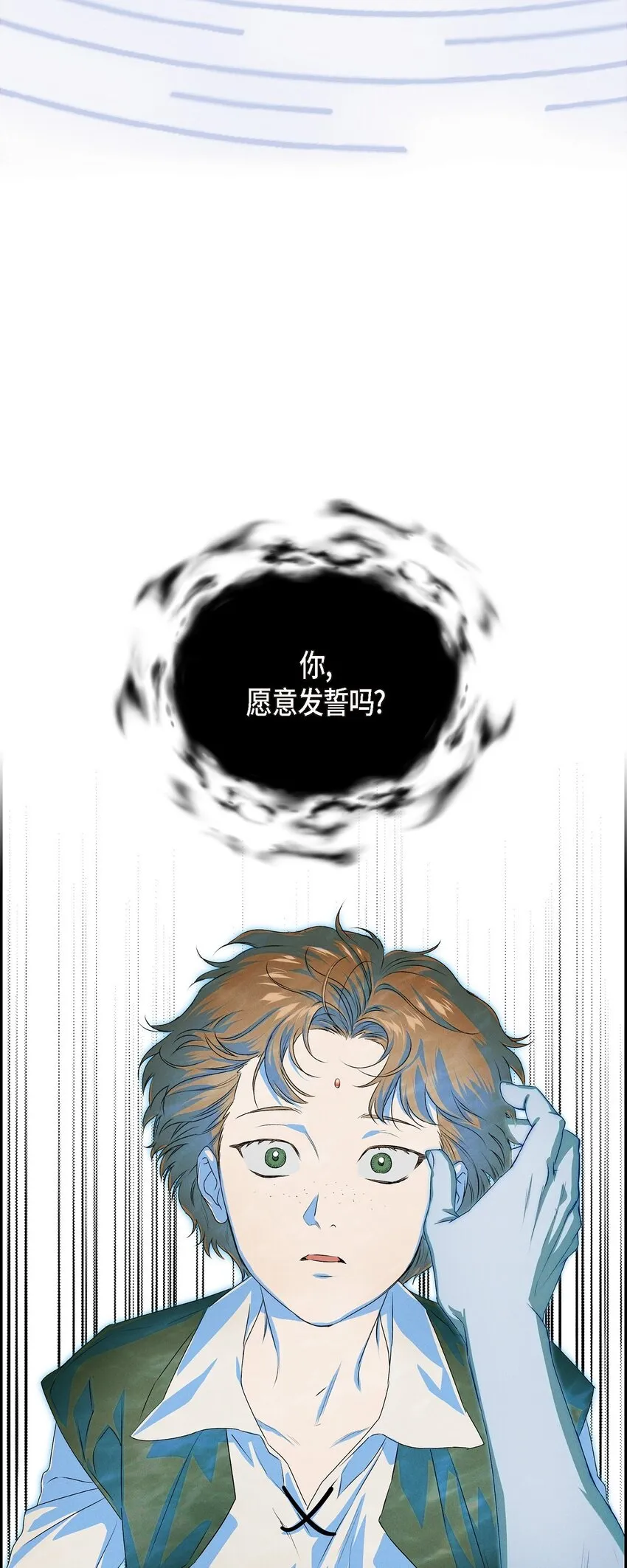 02 愿望 第11页