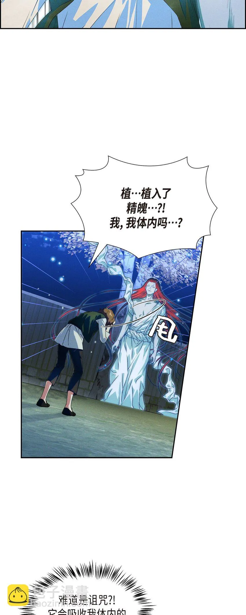 02 愿望 第12页