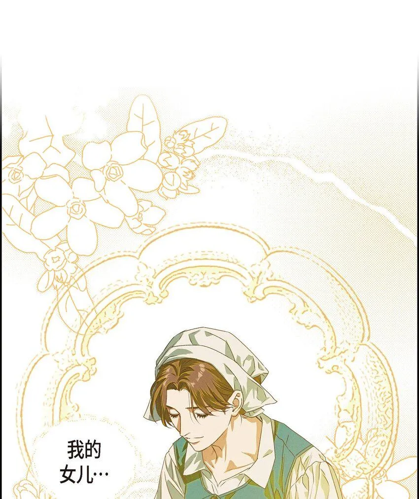 02 愿望 第23页