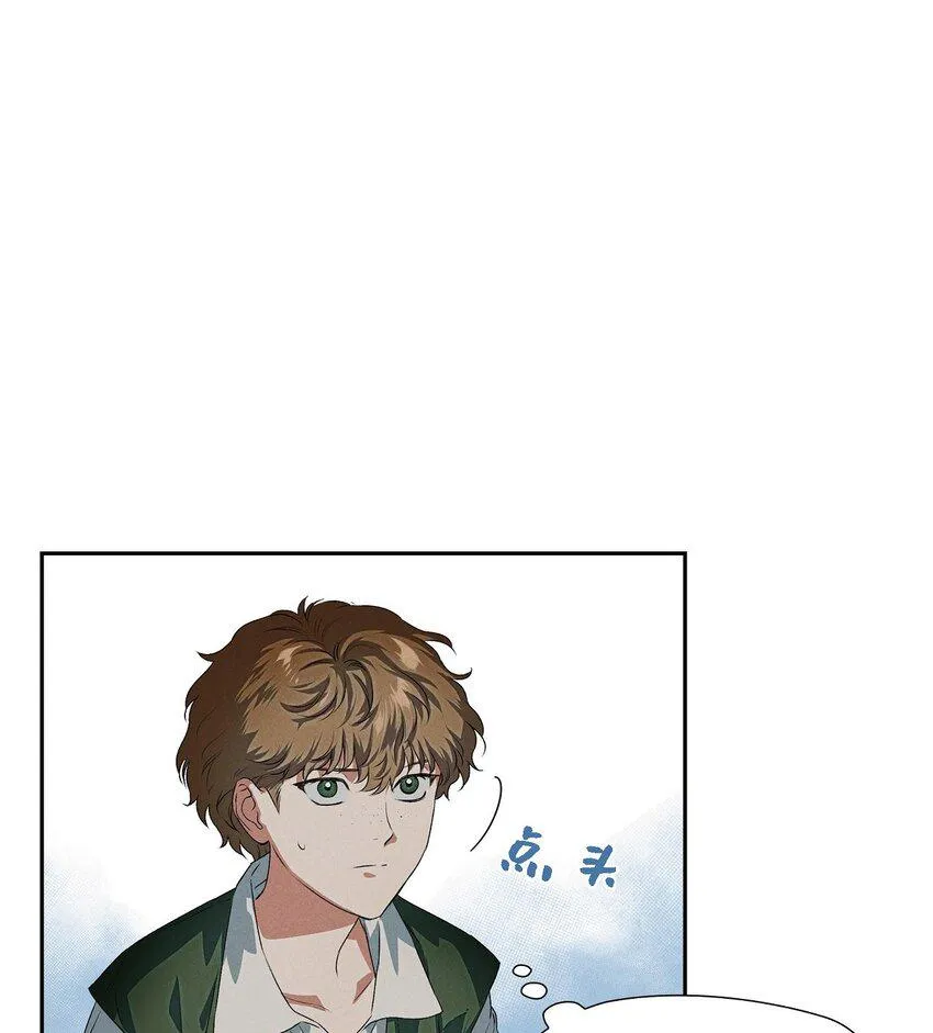 02 愿望 第28页