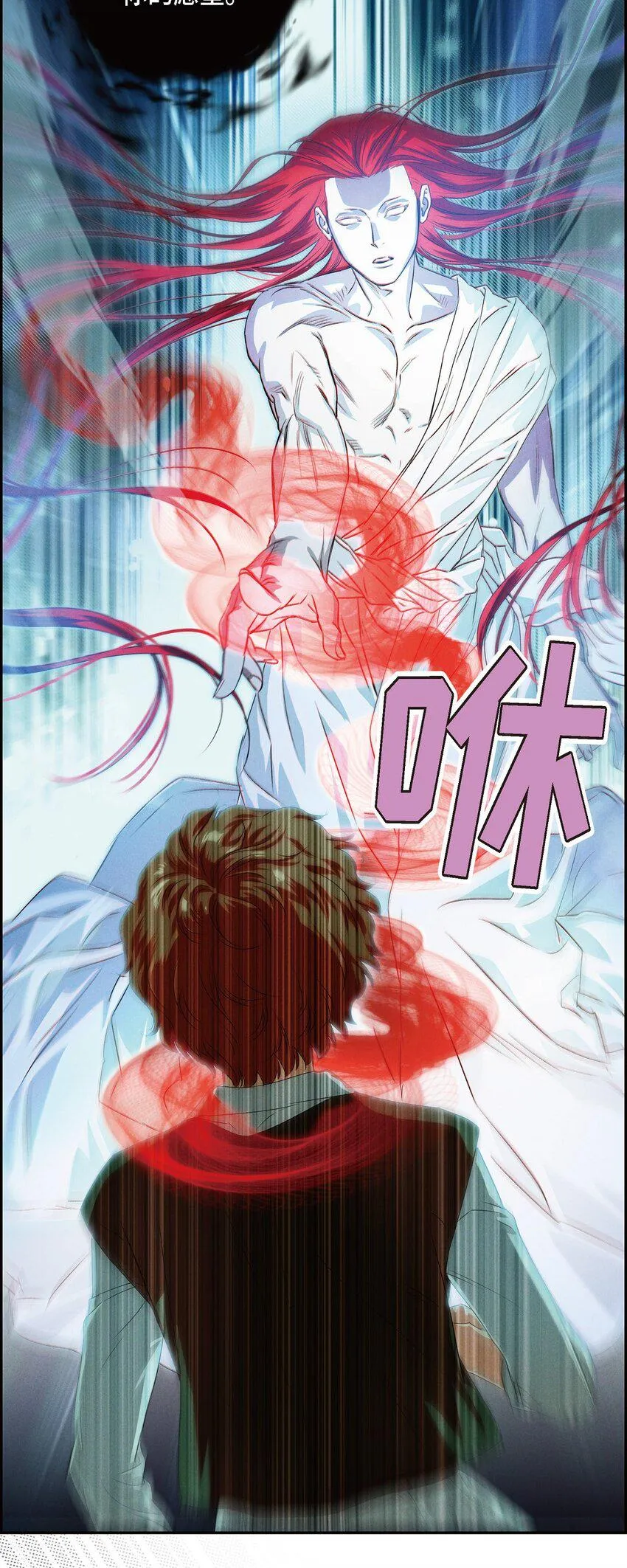 02 愿望 第31页