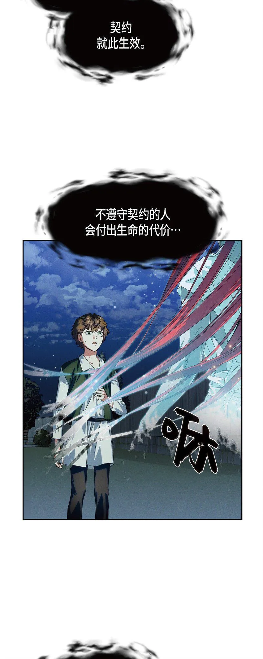 02 愿望 第33页