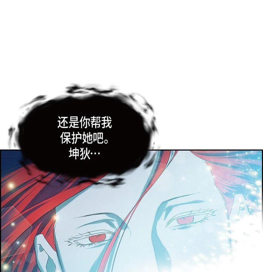 02 愿望 第35页