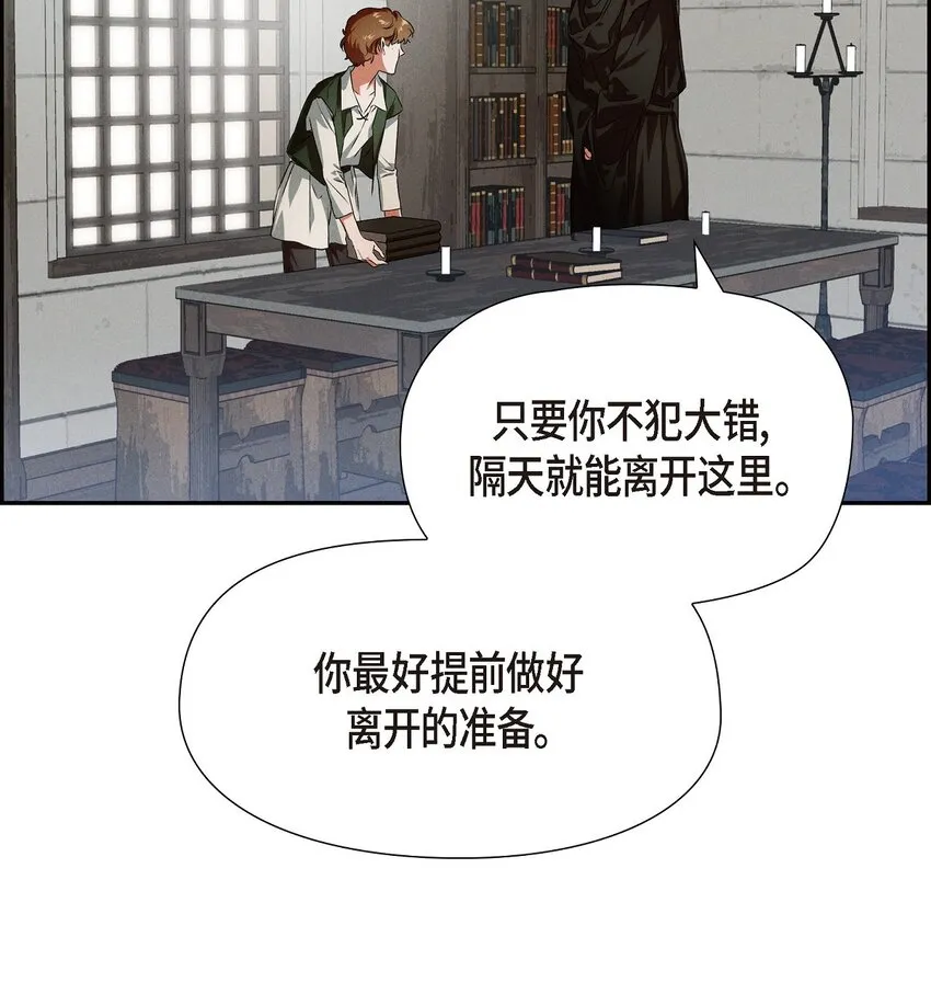 02 愿望 第38页