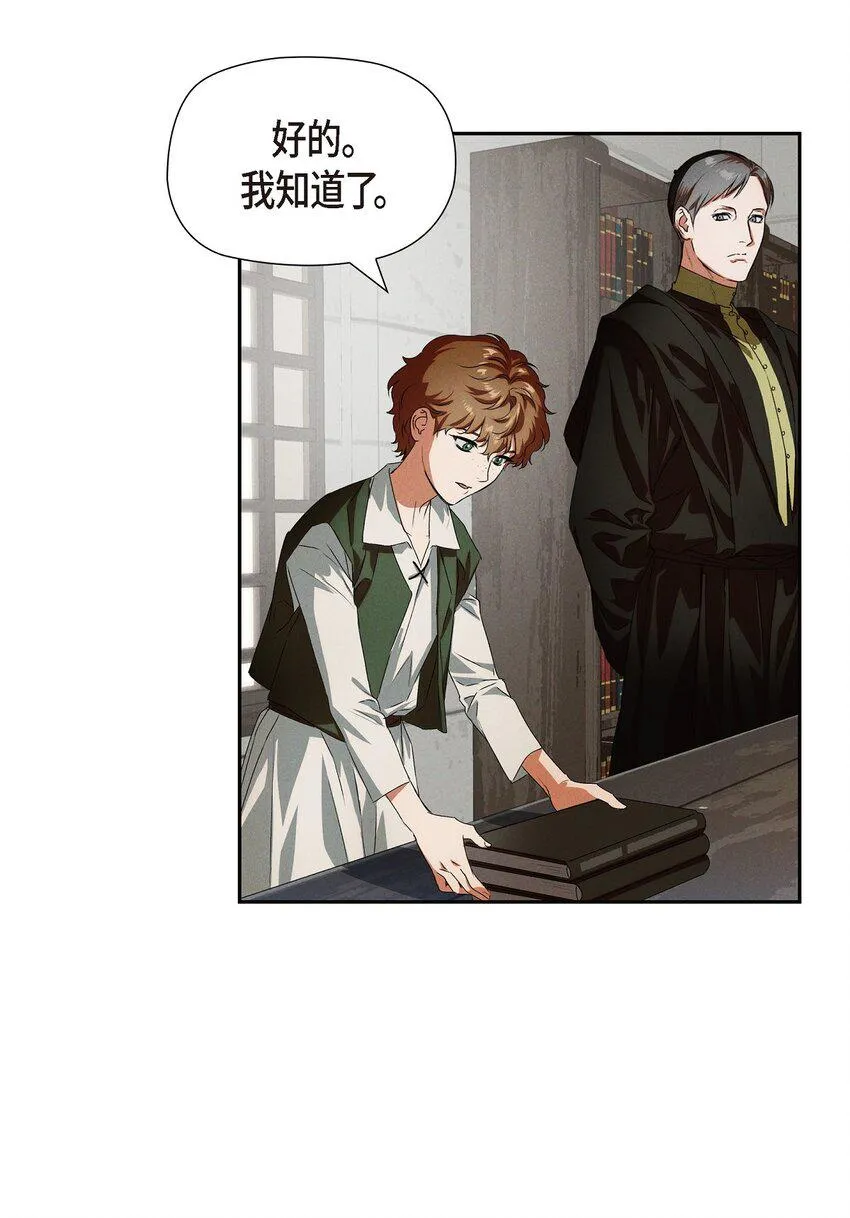 02 愿望 第39页