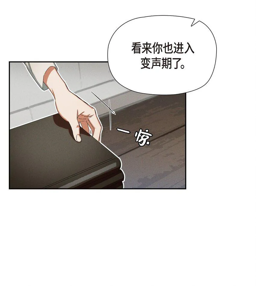 02 愿望 第40页