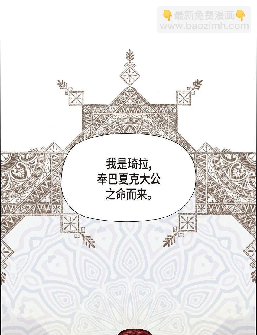 02 愿望 第43页