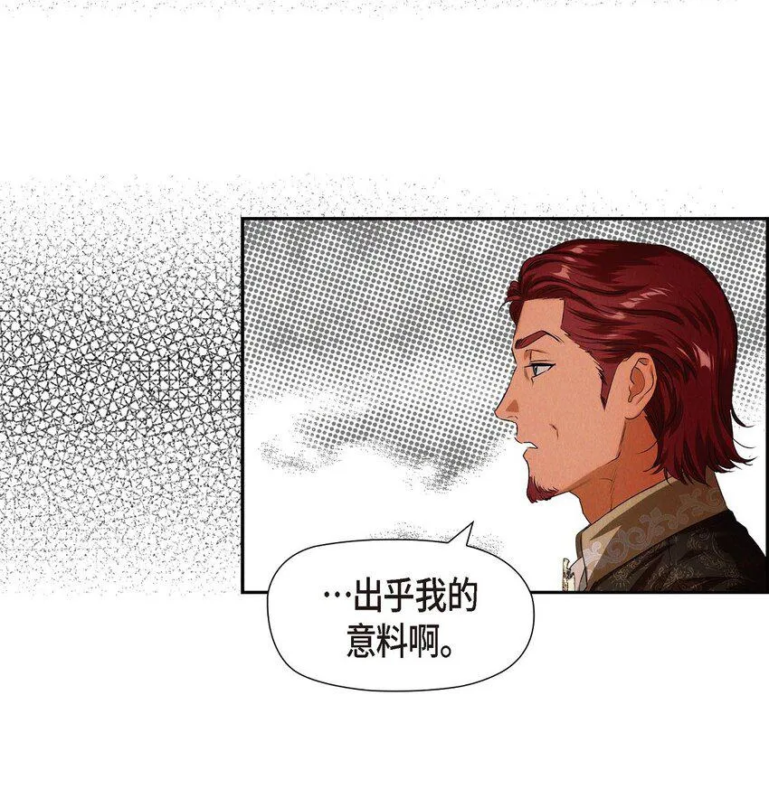 02 愿望 第47页