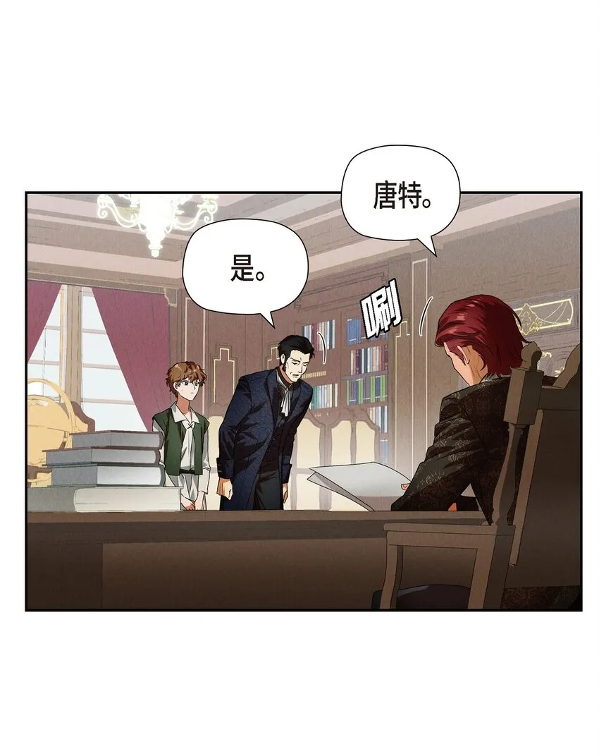 02 愿望 第48页