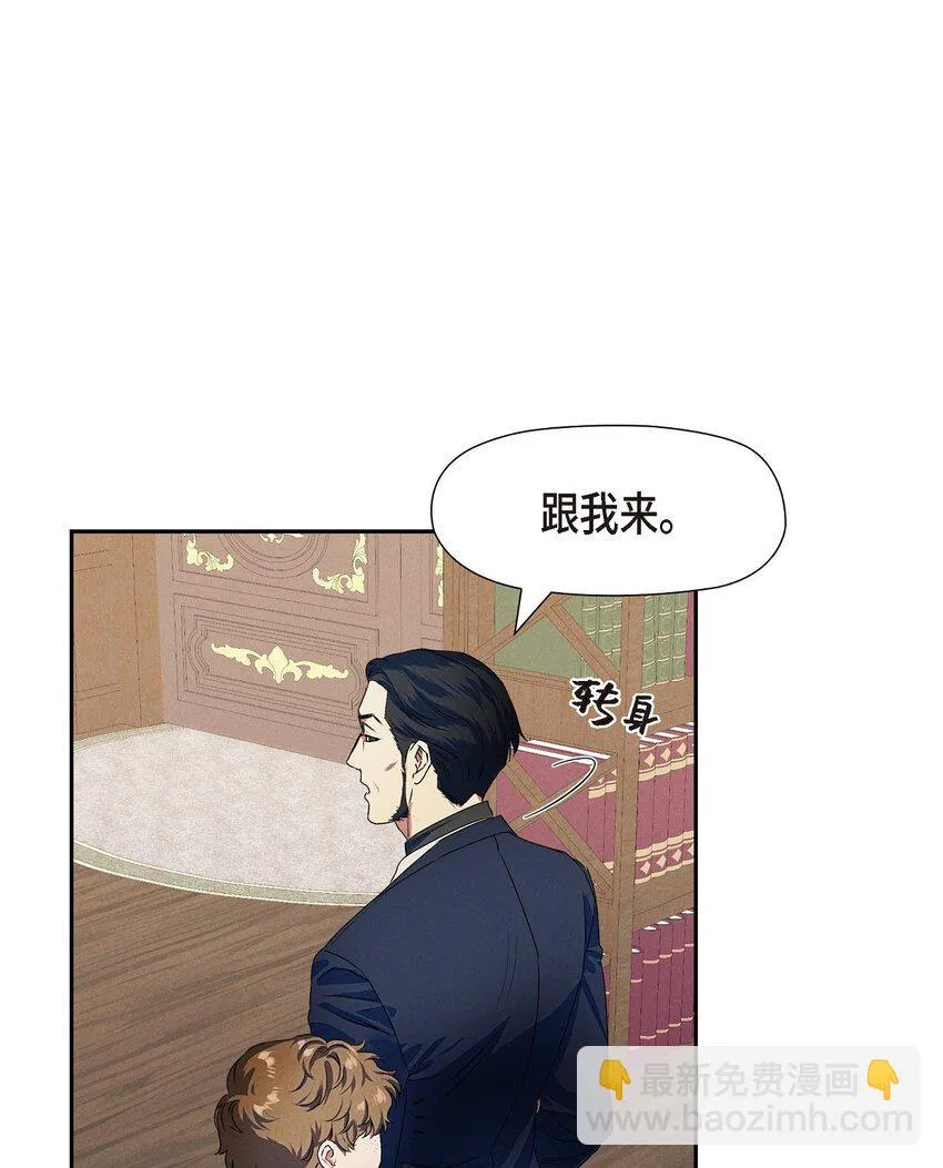 02 愿望 第49页