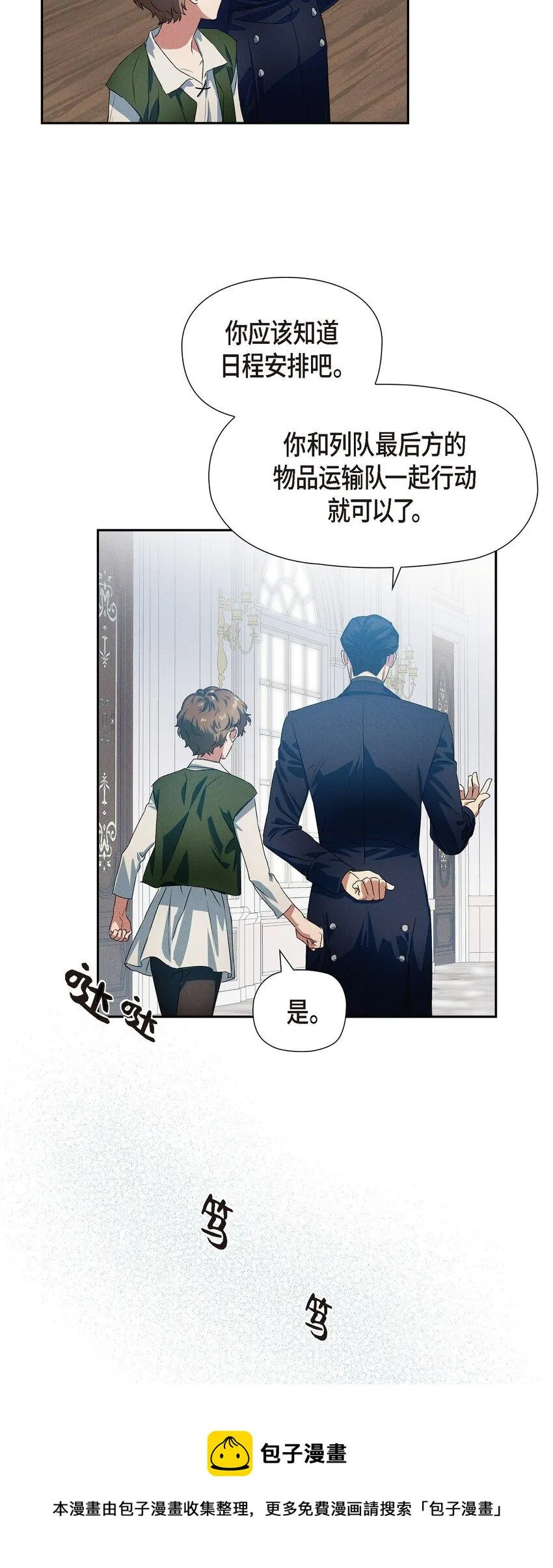 02 愿望 第50页