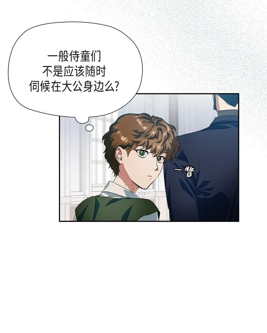 02 愿望 第51页