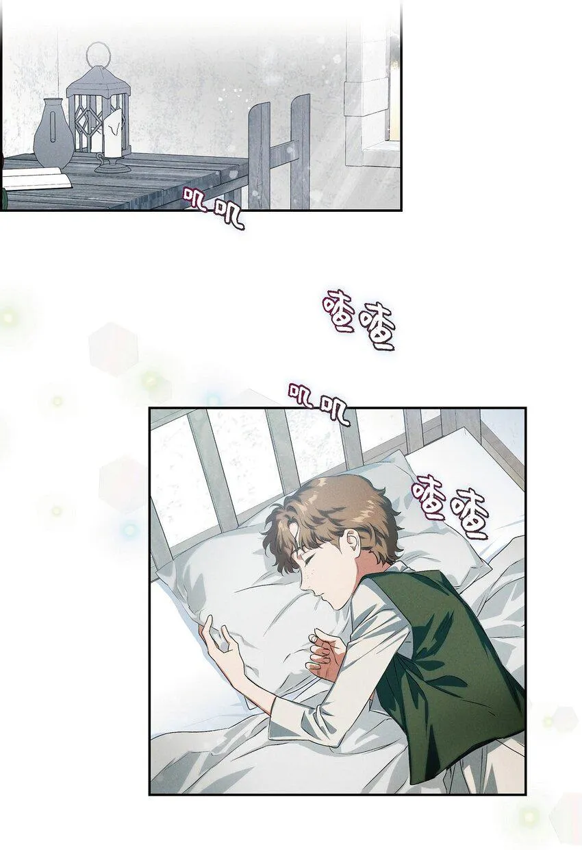 02 愿望 第54页