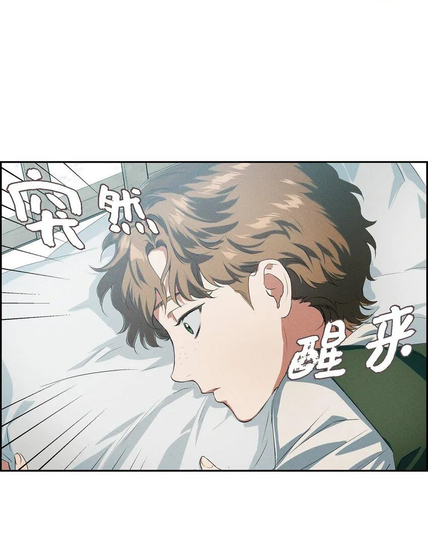 02 愿望 第55页
