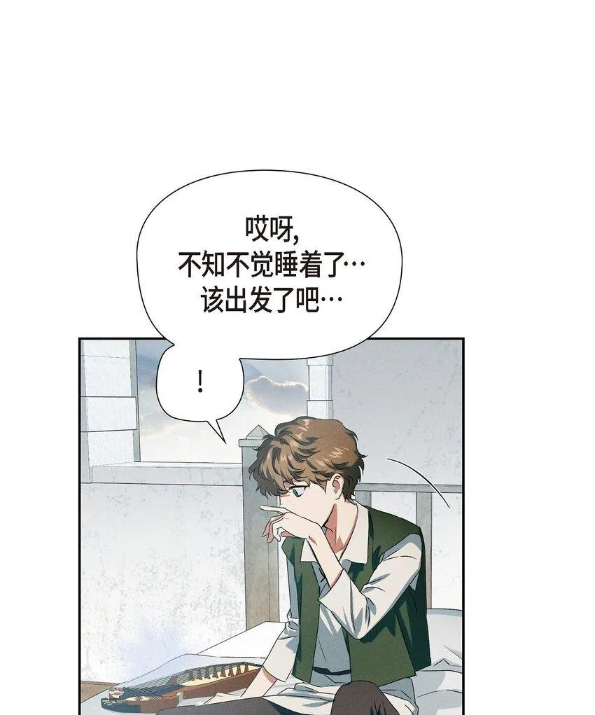 02 愿望 第56页