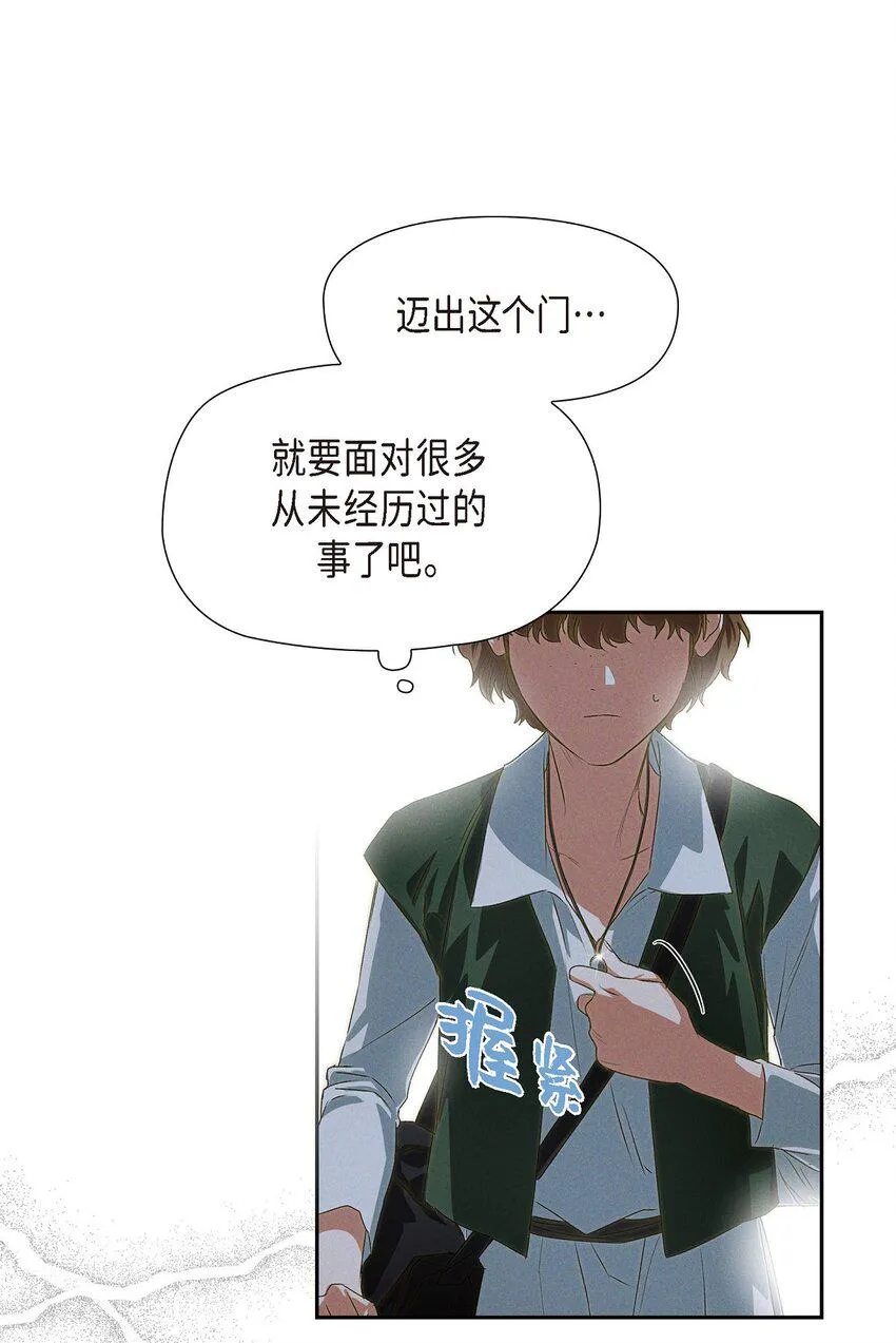 02 愿望 第63页