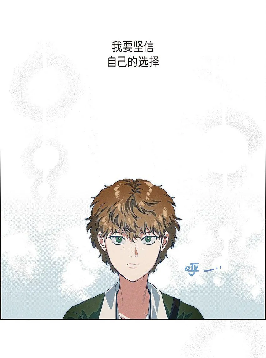 02 愿望 第66页