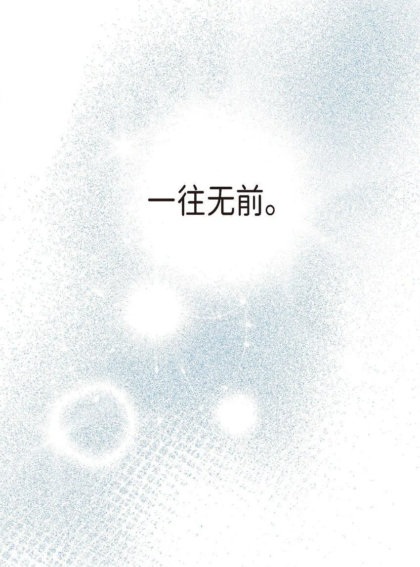 02 愿望 第68页