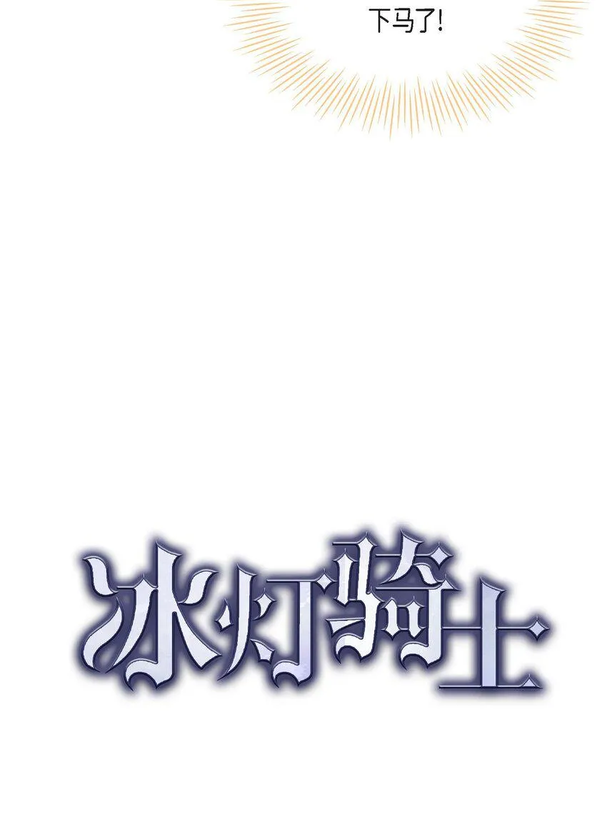 03 新的出发 第10页