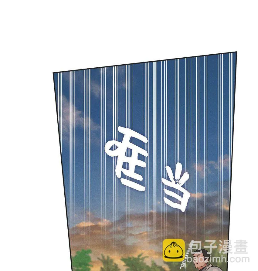 03 新的出发 第14页