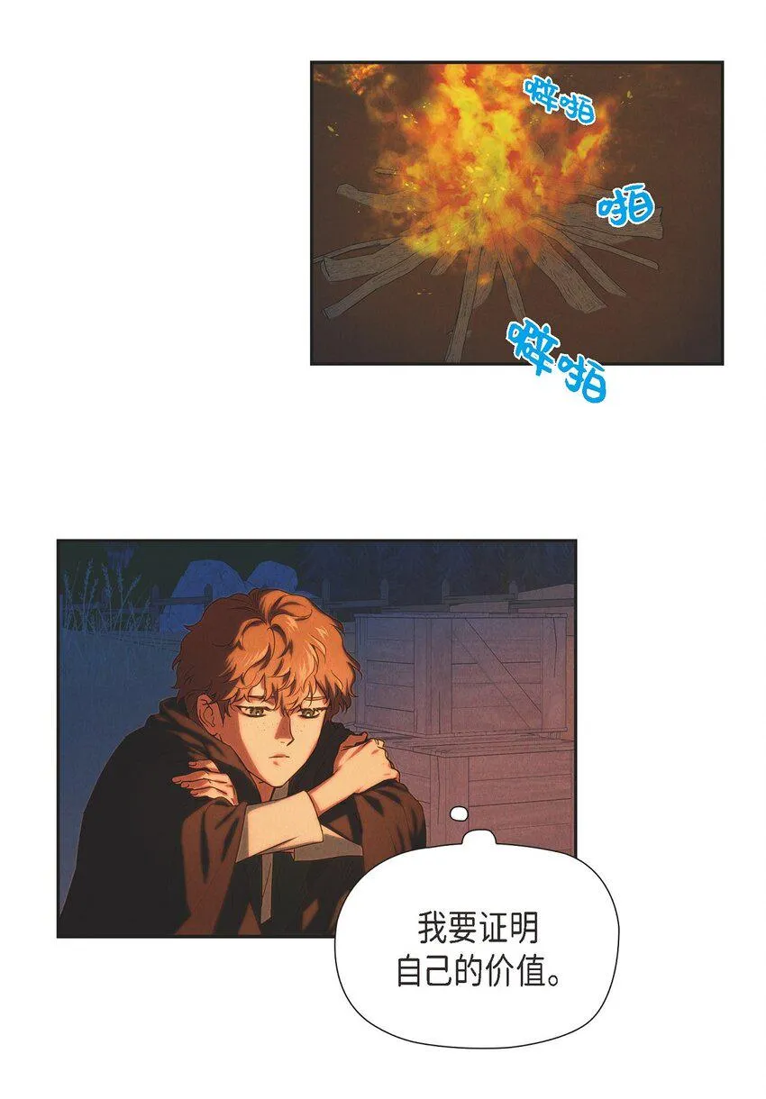 03 新的出发 第20页