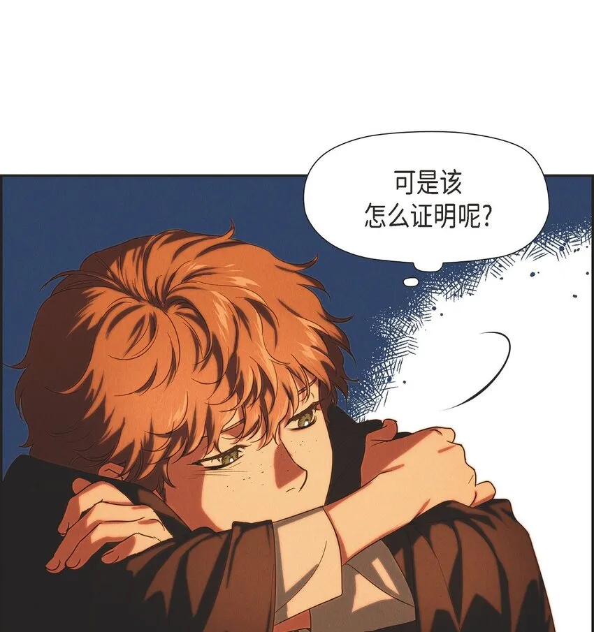 03 新的出发 第21页