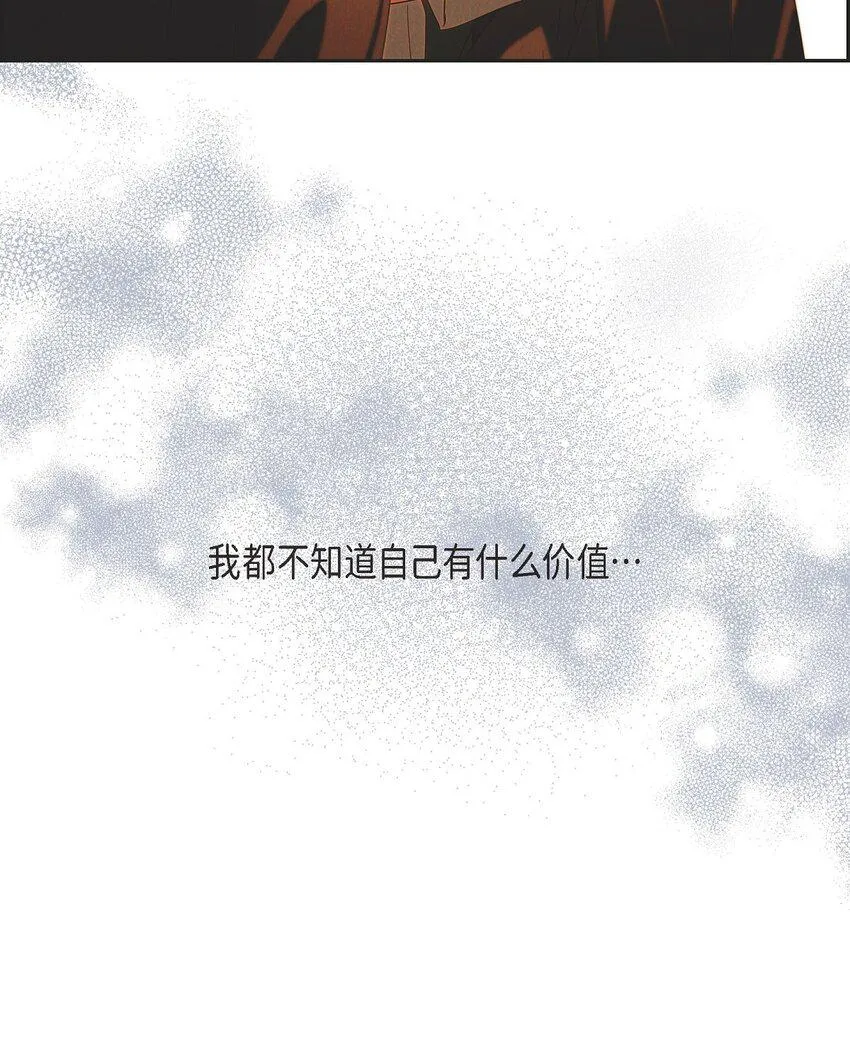 03 新的出发 第22页