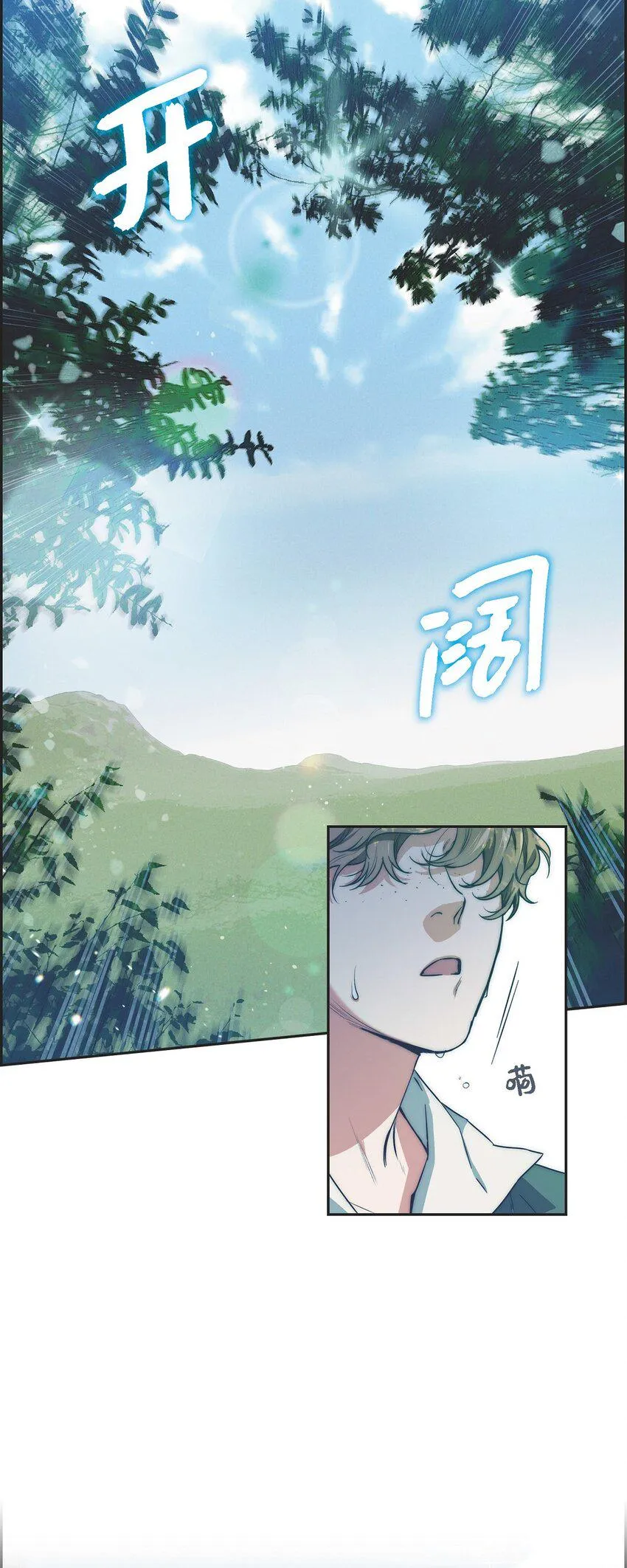 03 新的出发 第25页