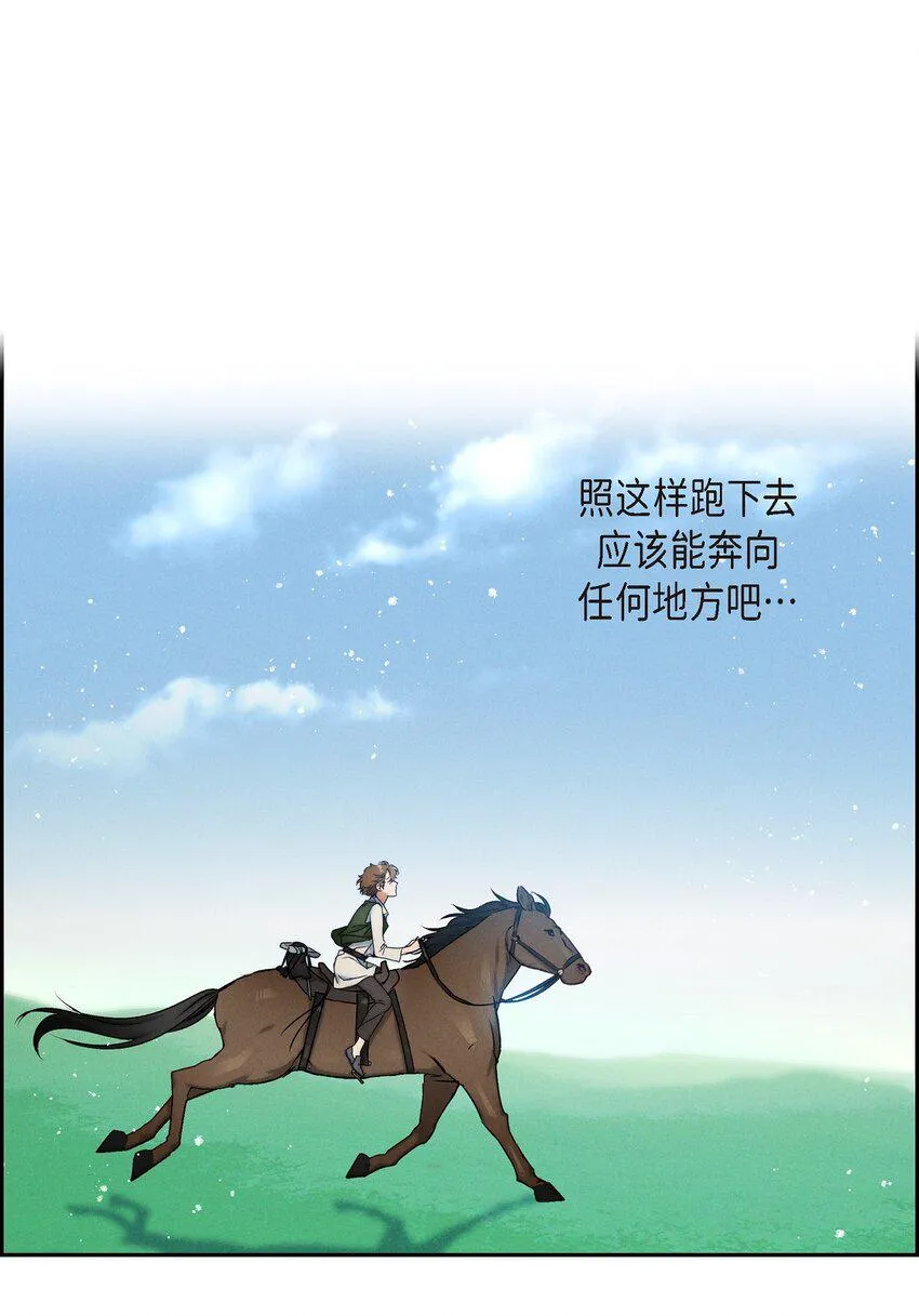 03 新的出发 第30页