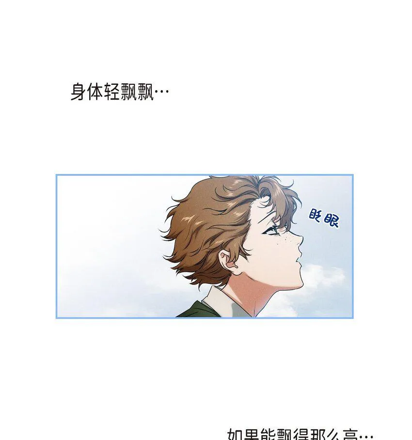 03 新的出发 第31页