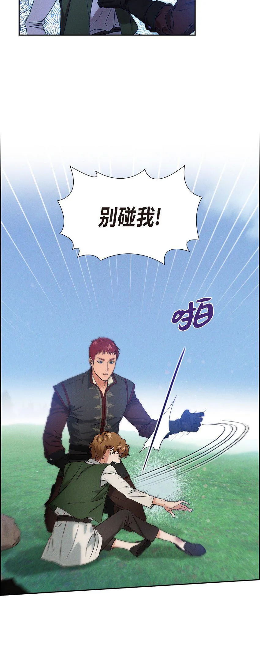 03 新的出发 第44页