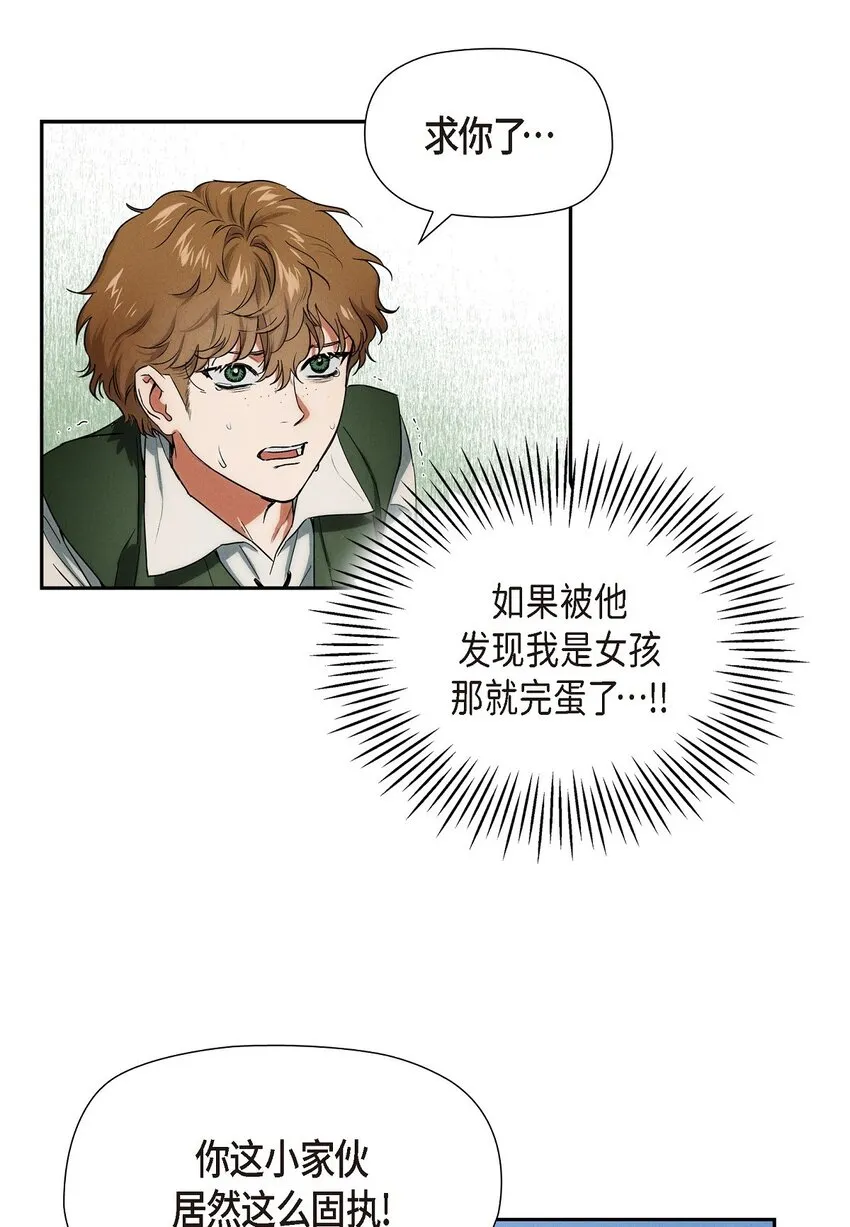 03 新的出发 第46页
