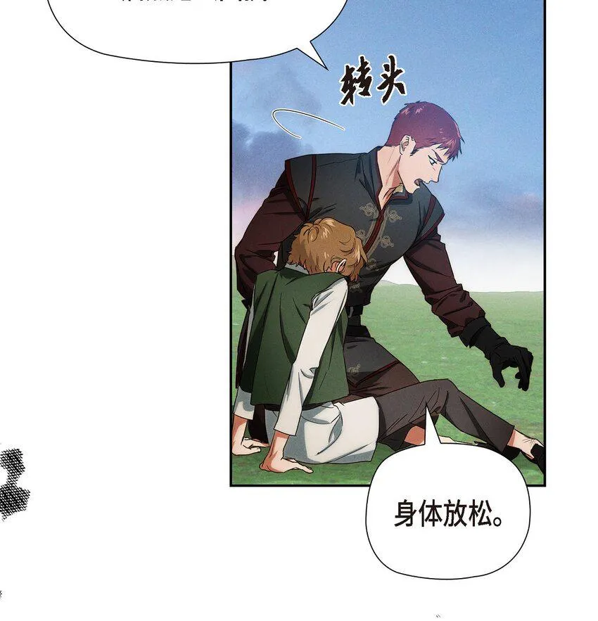 03 新的出发 第47页