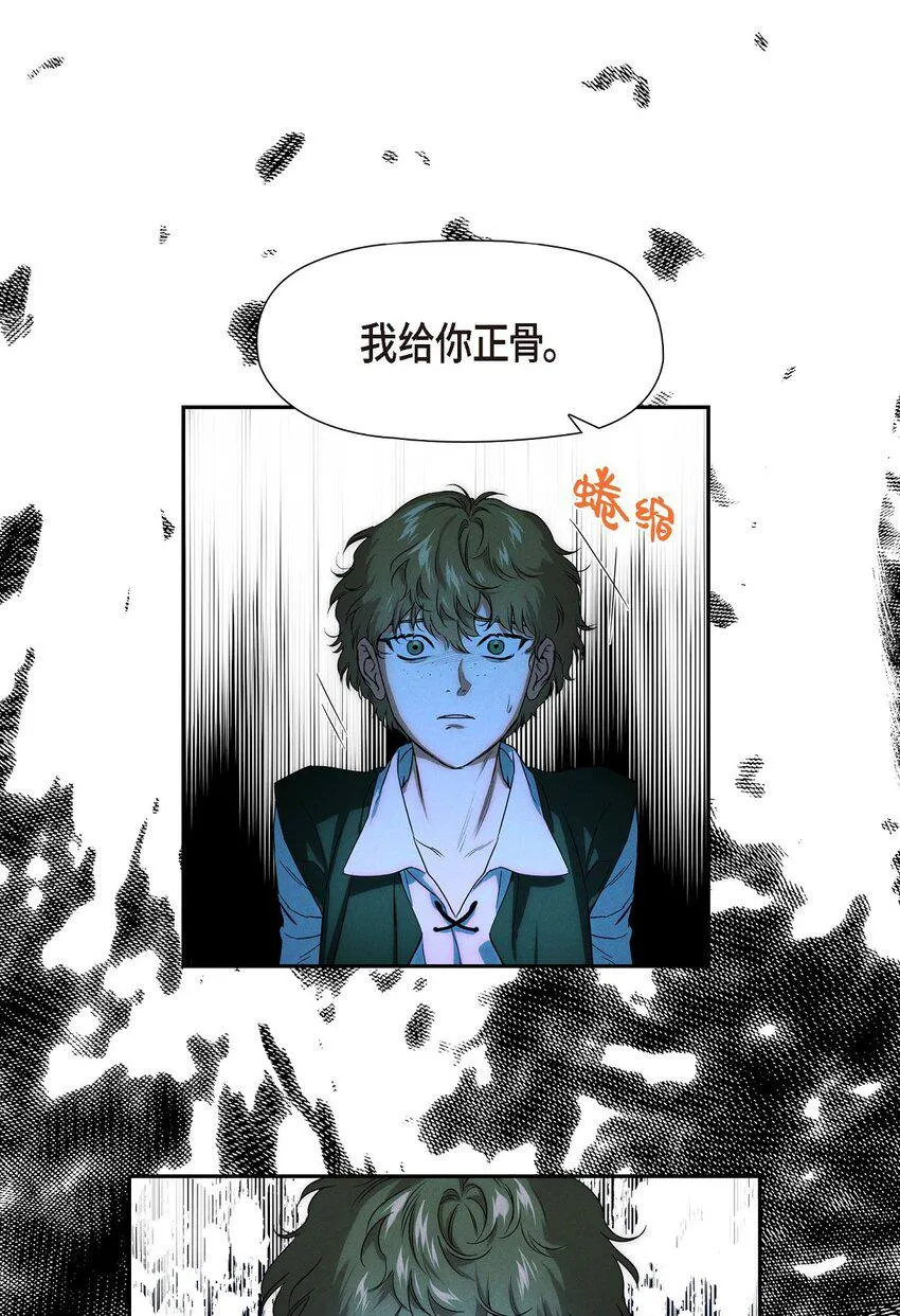 03 新的出发 第48页